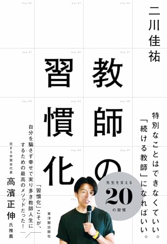 著書