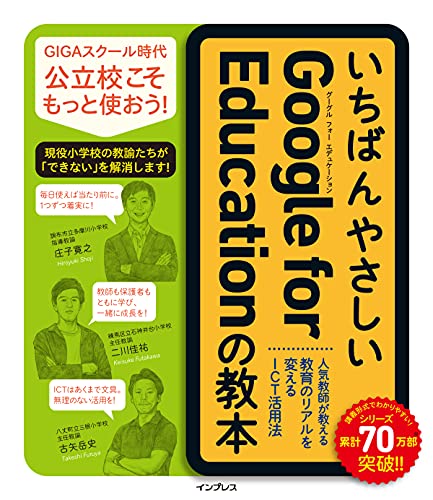 著書