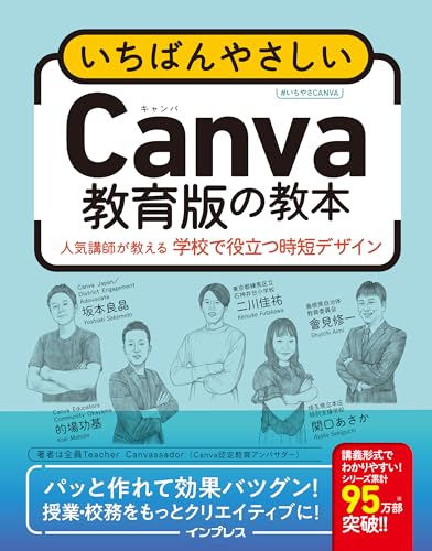著書