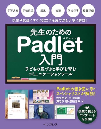 著書